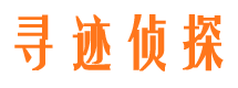 锡林郭勒外遇出轨调查取证